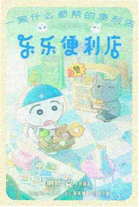 配乐与音效如何参与情绪建构